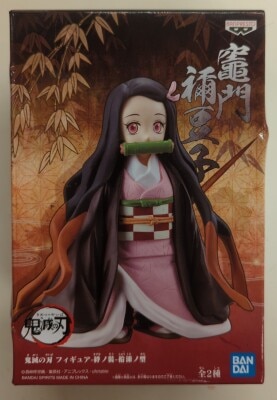 Bandai Spirits Figure Kizuna no Sou Juushi no Kata Kamado Nezuko/Shrunken form Bild 1