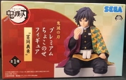 Sega Premium Choconose Figure Giyuu Tomioka gambar 1