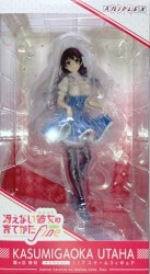 Aniplex Saekano - How to Raise a Boring Girlfriend Fine 1/7 Scale Kasumigaoka Utaha Maid ver รูปภาพ 1