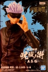 Bandai Spirits Curse Exorcism Technique SatorSatoru Gojou