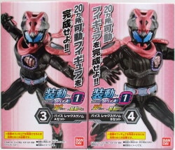Bandai Sodo Revise by1 And Sodo Saber And Sodo Zero One Kamen Rider Revise Kamen Rider Vice Rex Genome 3+4 set
