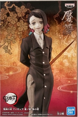 Bandai Spirits Figure Oni no Sou Third Form Enmu image 1