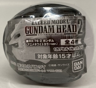 Bandai EXCEED MODEL GUNDAM HEAD2 Local Type Gundam Gasha Version