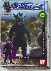 Bandai HDS Ultraman Ultraman Alien Mephilas