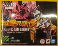 Bandai Robot Spirits Evangelion Unit 8 Beta Temporary Combat Form 272