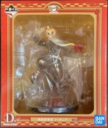 Bandai Spirits Ichiban Kuji Demon Slayer: Kimetsu no Yaiba - Wield the blade and burn your heart - D-Prize - Kyojuro Rengoku Figure imagen 1