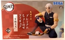 Sega Premium Choco Nose (Chokonose) Figure Tengen Uzui image 1