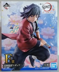 Bandai Spirits Ichiban Kuji Demon Slayer: Kimetsu no Yaiba 4 Become a Blade Stronger Than Anyone F-Prize Giyuu Tomioka Figure