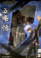 MegaHouse 1/8 Scale Jujutsu Kaisen Satoru Gojou