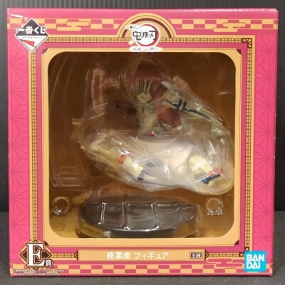 Bandai Spirits Ichiban Kuji Demon Slayer: Kimetsu no Yaiba - Wield the Blade and Burn Your Heart - E Prize Akaza Figure