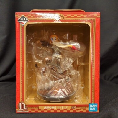 Bandai Spirits Ichiban Kuji Demon Slayer: Kimetsu no Yaiba - Wield the blade and burn your heart - D-Prize - Kyojuro Rengoku Figure