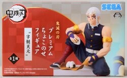 Sega Premium Choco Nose (Chokonose) Figure Tengen Uzui