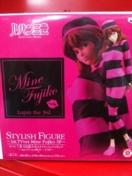 Banpresto DX Assembled Stylish Figure 1st.TV ver. Fujiko Mine SP Fujiko (Prisoner Uniform)