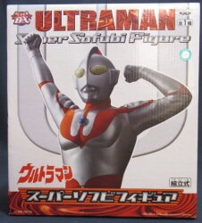 Banpresto Ultraman Super Sofubi Figure Ultraman Ultraman Bild 1