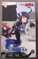 Kotobukiya Ichigeki Sacchu! HoiHoi-san Combat-san tactical suit ver