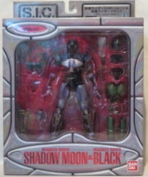 BANDAI SIC Kamen Rider BLACK Shadow Moon and Kamen Rider Black Green Version 17 รูปภาพ 1
