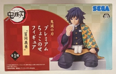 Sega Premium Choconose Figure Giyuu Tomioka