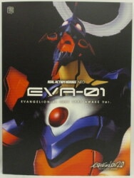 Medicom Toy NEO EVANGELION: 2.0 You Can (Not) Advance Evangelion Unit-01 Awakening ver. RAH614 image 1