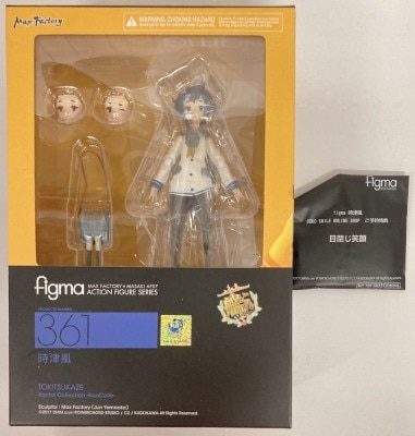 MAX FACTORY Figma Kantai Collection KanColle Tokitsukaze With Bonus 361