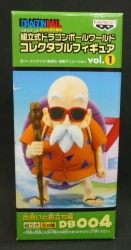 Banpresto WCF Dragon Ball vol.1 Encounters and Departures DB004 Kame-Sennin รูปภาพ 1
