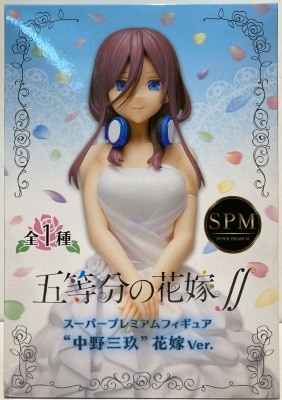 Sega SPM/Super Premium Figure Nakano Miku Bride Ver.
