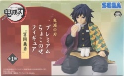 Sega Premium Choconose Figure Giyuu Tomioka