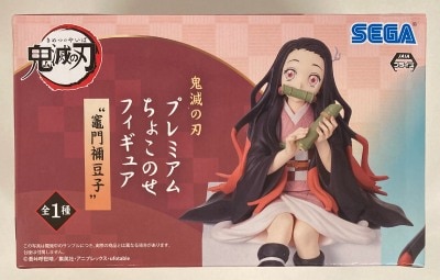 Sega Premium Choco Nose (Chokonose) Figure Nezuko Kamado image 1