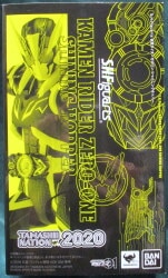 BANDAI SPIRITS SHFiguarts Kamen Rider Zero-One Kamen Rider Zero-One Shining Hopper Bild 1