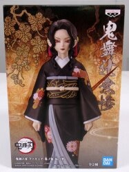 Banpresto Figure -Demon's Warrior- Fifth Form Kibutsuji Muzan