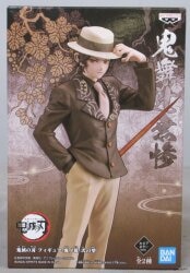 Bandai Spirits Figure Oni no Sou Second Form Kibutsuji Muzan/Sepia Color