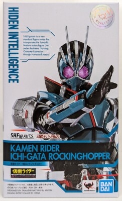 BANDAI SPIRITS SHFiguarts Kamen Rider Reiwa The First Generation Kamen Rider Type 1 Rocking Hopper imagen 1