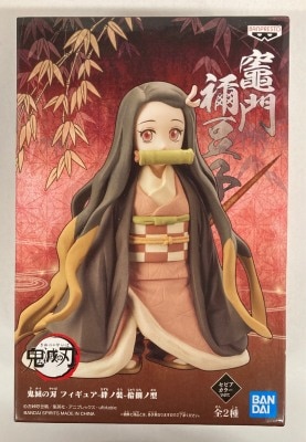Bandai Spirits Figure Kizuna-no-Sou Shui-no-type Nezuko Kamado/Small figure Sepia color Bild 1
