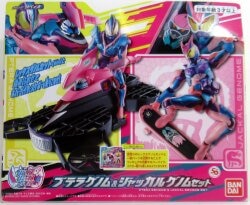 Bandai Revise Remix Figure Kamen Rider Revise Pterogenome and Jackal Genome set