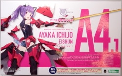 Kotobukiya Megami Device Alice Gear Aegis Ichijo Ayaka [Hidetoshi] No Bonus Item parts A4.1