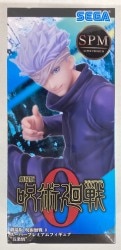 Sega SPM/Super Premium Figure Satoru Gojou