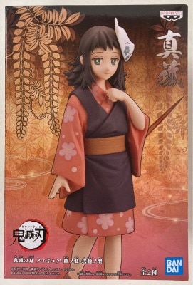Banpresto Figure - Kizuna no Sou - Type 20 Makomo hình ảnh 1