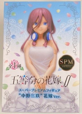 Sega SPM/Super Premium Figure Nakano Miku Bride Ver.