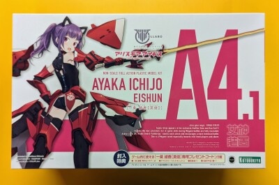 Kotobukiya Megami Device Ichijo Ayaka [Hidetoshi] No Bonus Item parts A4.1 图片 1