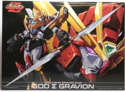 Sentinel Metamor Force/BARI`ATION God Σ Gravion