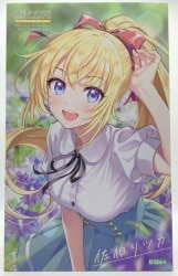 Kotobukiya Sosai Shojo Teien Saeki Ritsuka St. Iris Girls' Academy High School Summer Uniform
