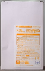 렘 점퍼 수영복 버전 한정 리뉴얼 이미지 1
