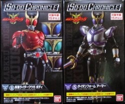 BANDAI SO-DO CHRONICLE So-do Kamen Rider Kuuga Kamen Rider Kuuga Kamen Rider Kuuga Titan form 1+ set hình ảnh 1