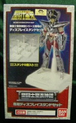 Bandai Saint Seiya Myth Cloth Masami Kurumada For display stand set use A