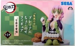 Sega Premium Choconose Figure Mitsuri Kanroji รูปภาพ 1