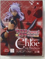 FuRyu Figure Chloe von Einzbern Figure