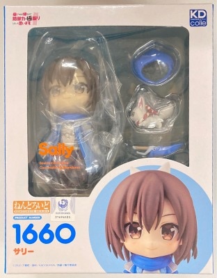 Kadokawa Nendoroid Sally 1660
