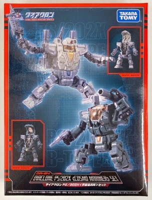 Takara Tomy Diaclone PS/202X Space Marine Corps set DA84 gambar 1