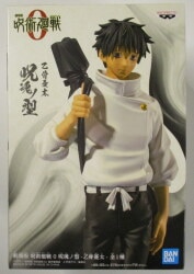 Bandai Spirits Jujutsu Kaisen 0 Movie Cursed Soul Form Yuuta Okkotsu Figure image 1