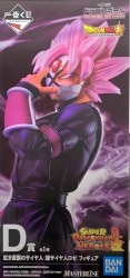 Bandai Spirits Ichiban Kuji Dragon Ball SUPER Dragon Ball HEROES 3rd MISSION D-Prize Red Masked Super Saiyan Rose Figure