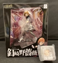 Kotobukiya ArtFX J/Jujutsu Kaisen Nobara Kugisaki with Bonus Item face part PVC Bild 1